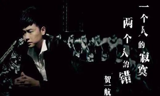 一个人的寂寞两个人的错是什么歌名