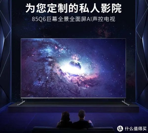 tcl电视机怎么样