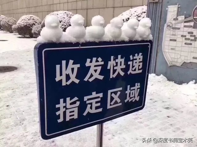 有哪些堆的雪人图片分享？