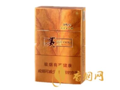 贵烟价格表和图片2025价格查询