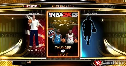 《NBA 2K13》免安装中文硬盘版下载发布