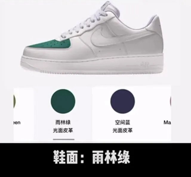 nike官网怎么定制?