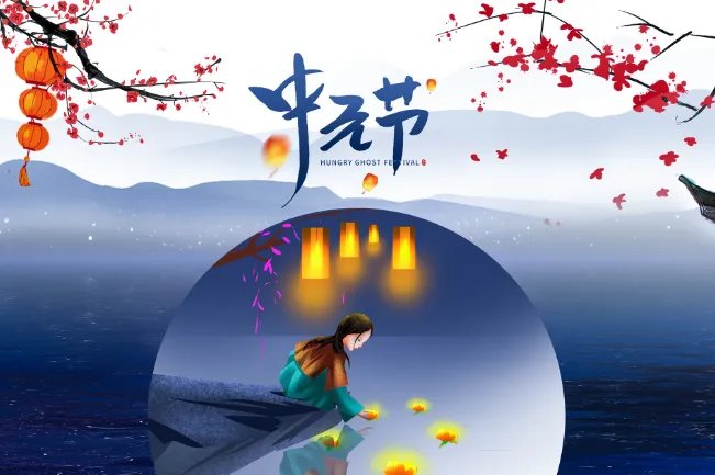 七月十四为什么是鬼节 七月14鬼节真的有鬼吗