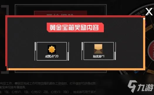 dnf心悦成就点如何获取2021