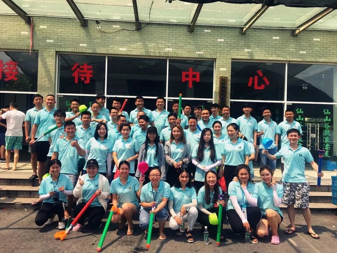 莫干山行,我们在一起!【易居空间装饰】