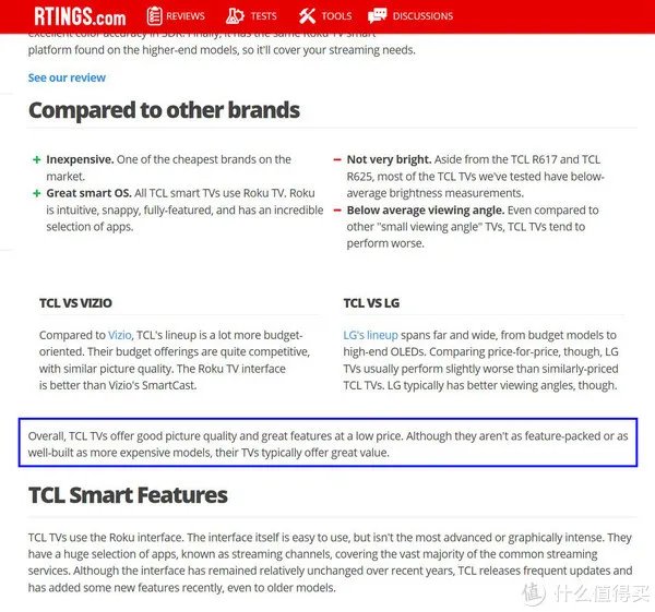 tcl电视机怎么样