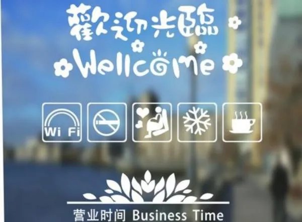 临组词的意思是靠近？