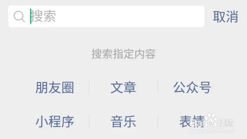 传闻中的陈芊芊百度云网盘资源到哪里找？