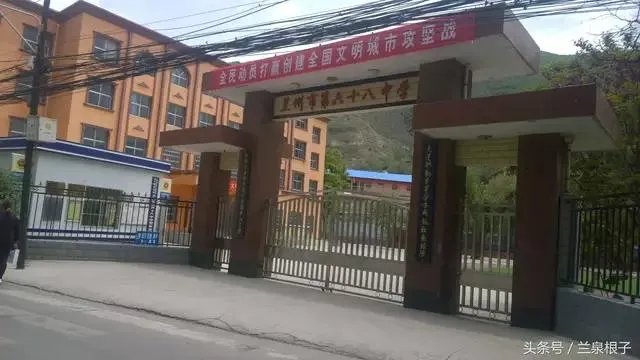 在兰州,你最常去玩的三个地方是哪?