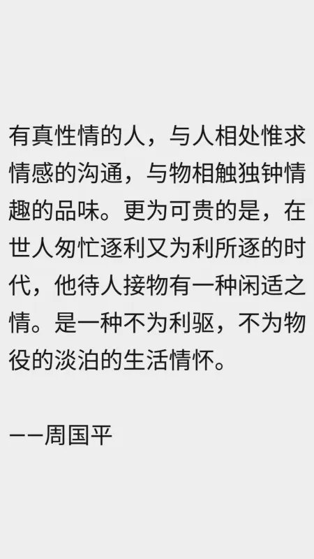 观音山上观山水下联获奖名单?