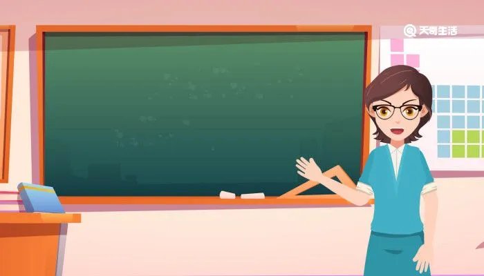 给老师的祝福语