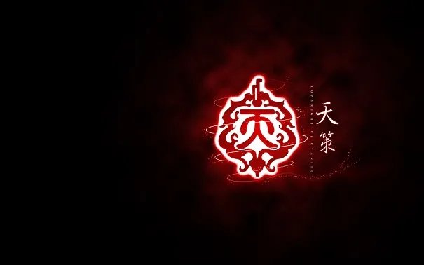 《剑网3》天策门派介绍