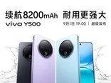 苹果将在3月份举办发布会 3000元的iPhone要不要