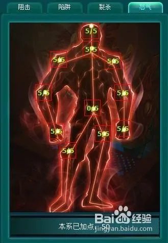 鹿鼎记火枪手怎样加点？