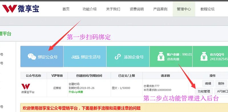 微信怎么做调查问卷,公众号里制作微信调查问卷的操作步骤