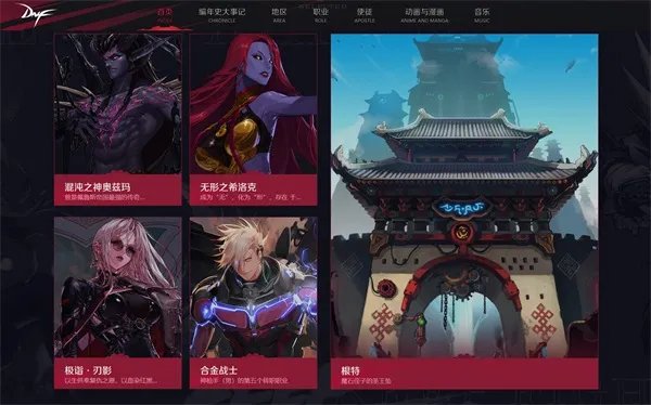 登录就送神圣稀有克隆装扮套装礼盒 DNF110级版本今日上线