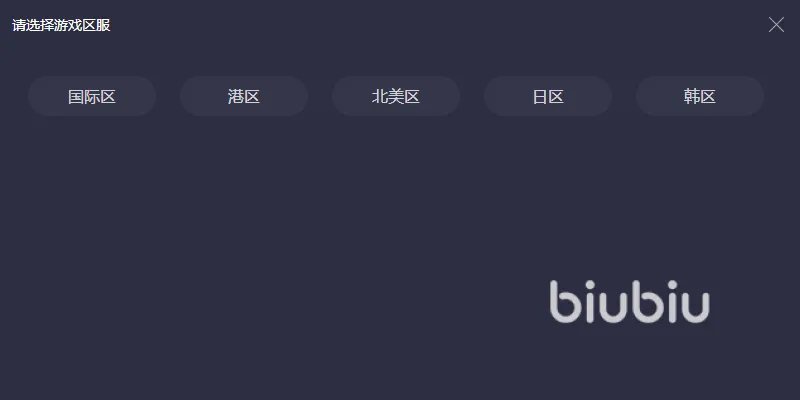 gta5正版玩着玩着闪退怎么办 gta5加速器极速安装