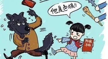 公交司机霸气制止骚扰小女孩的男子,如果你遇到这种情况会怎么办?