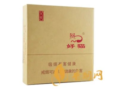 2020好猫香烟价格一览表 好猫香烟图片