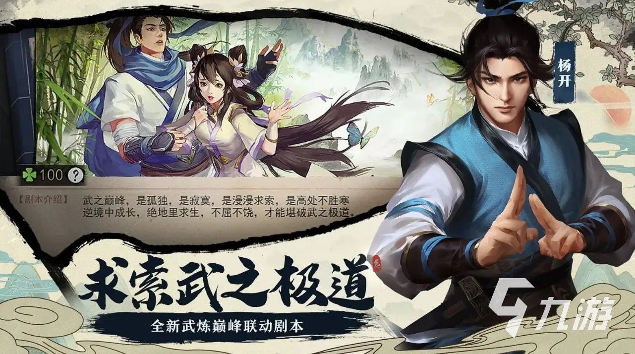 好玩的古代养成类游戏大全2022 十大古代养成类游戏推荐