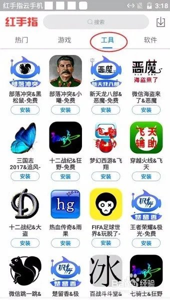 流星蝴蝶剑辅助脚本免root快速升级专业技巧