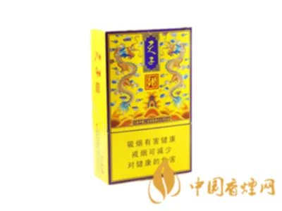 娇子香烟多少钱一包价钱和图片2021一览表