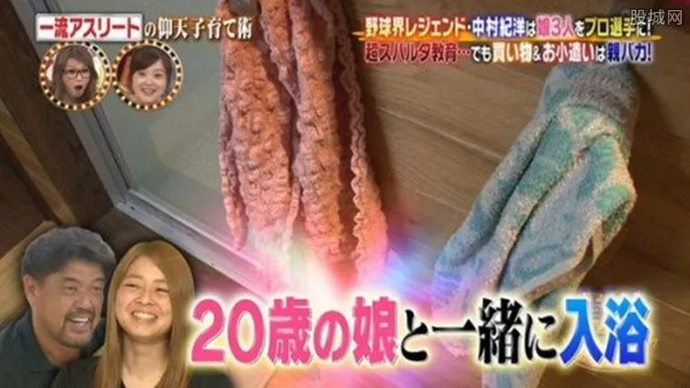 男星和女儿共浴 中村纪洋自曝和3个女儿共浴
