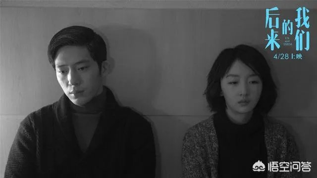 为什么刘若英的《后来的我们》争议这么大？