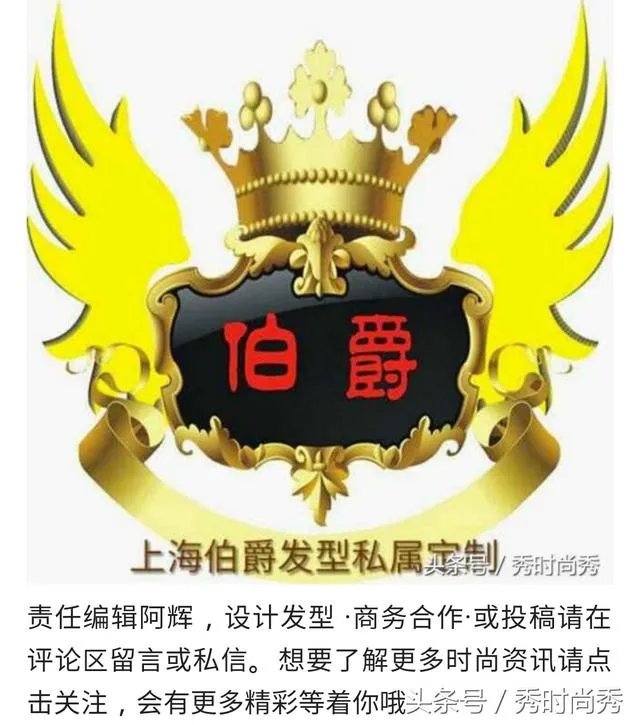 像余文乐这种背头适合什么脸型,怎么弄?
