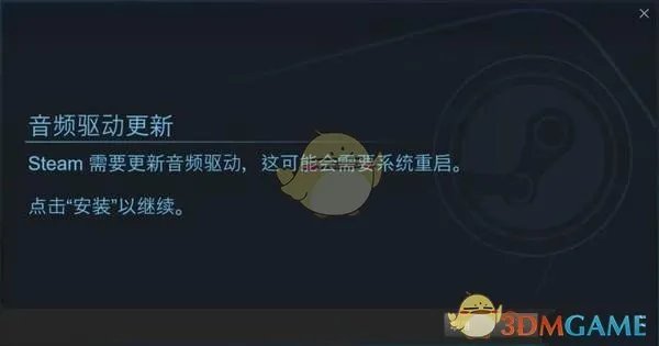 《Steam Link》使用方法教程