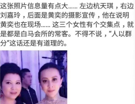 天后杭天琪,被曝白马会所常客后遭嘲,背后是3次婚姻的伤痕,近况如何?