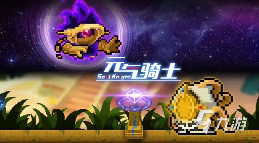 好玩的小型单机游戏有哪些 小型单机游戏合集推荐2023