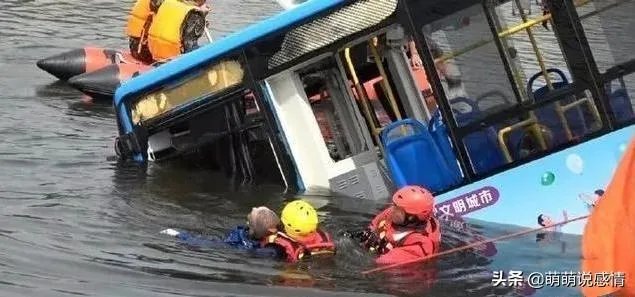 贵州公交坠湖，司机蓄意报复社会，这样的悲剧能否避免？