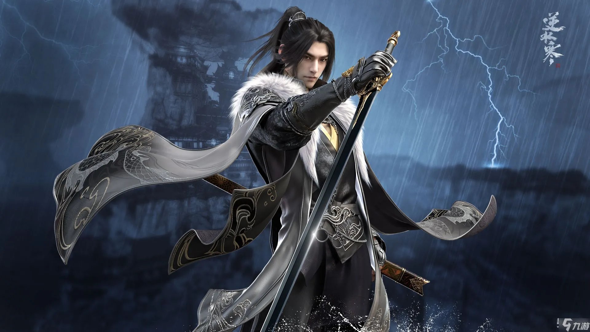 逆水寒不老三仙奇遇怎么触发 逆水寒奇遇不老三仙任务流程