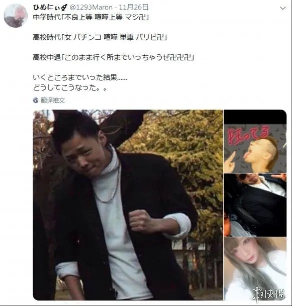 不良少年变身美腻伪娘 女装大佬讲述真实版后街女孩