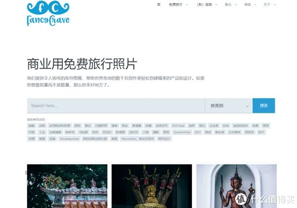 对视觉中国说不!这些免费可商用图库你值得收藏!