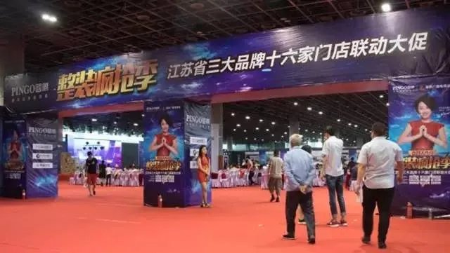 整装亿元风暴席卷江苏!势不可挡!