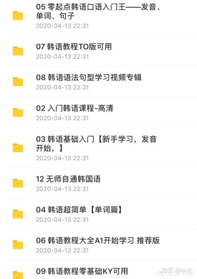 怎么快速学习韩语?