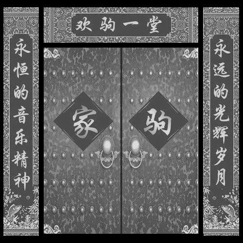 黄家驹经典照片欣赏