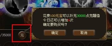 洪荒神话蛮兽元神觉醒详细攻略