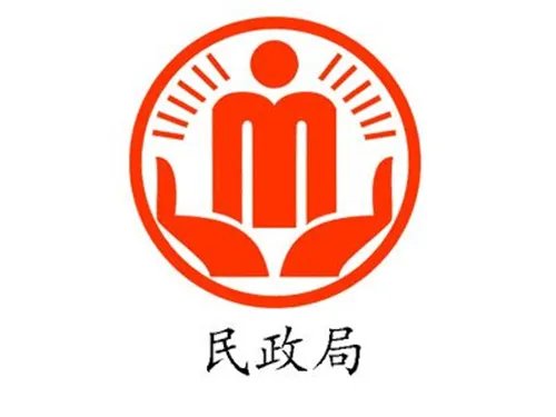 徐州民政局婚姻登记处上班时间 民政局的职能有哪些