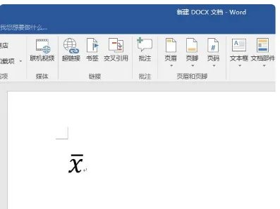 x上面加一横怎么打符号