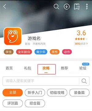 宫廷计新手攻略大全 新手怎么玩