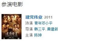 韩庚演过什么电视剧和电影？