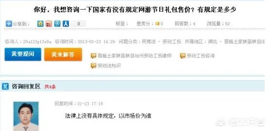 DNF当年688事件你还记得吗?最后怎么样了?