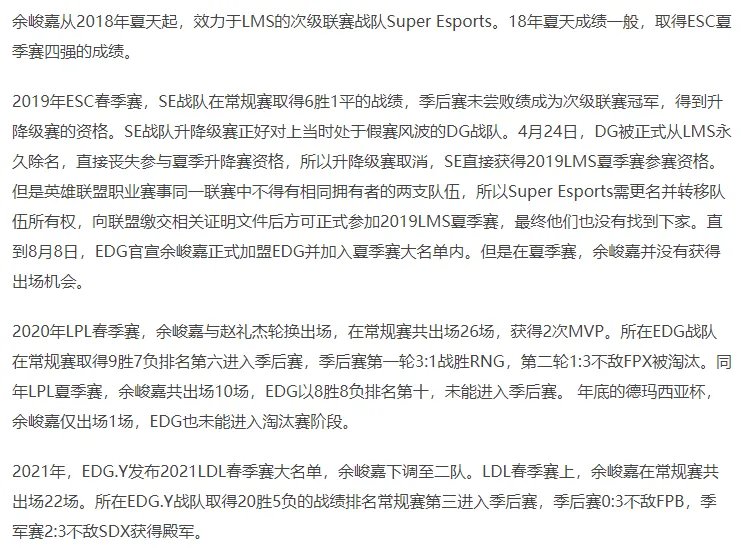 2023最新edg战队成员名单