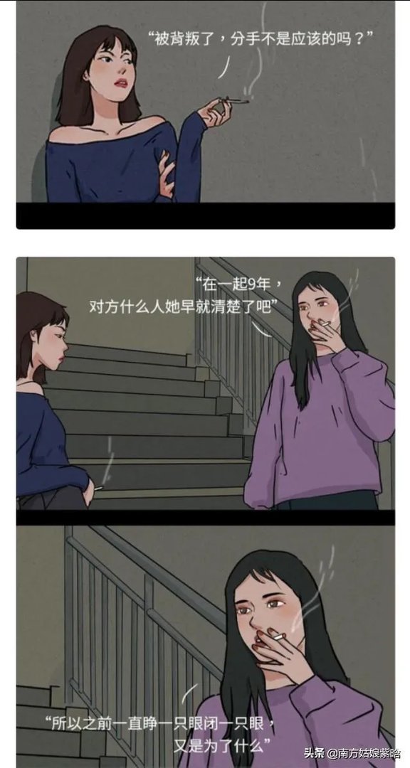 罗志祥若能改过自新,不再出轨,大家还会原谅他吗?为何?