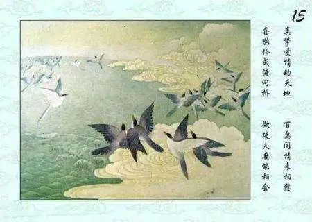 牛郎织女的连环画怎么画？