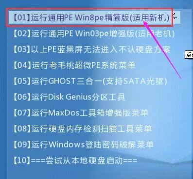 重装系统出现ntldr is missing press any key to restart怎么处理?