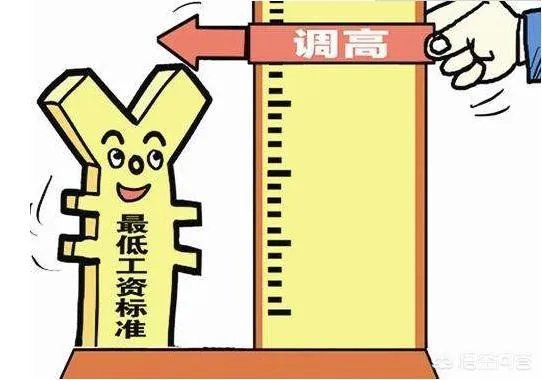 31省最低工资标准出炉，上海第一，广西垫底，且涨幅相较上一年变小，你怎么看？